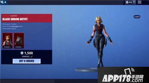 堡垒之夜冷艳黑寡妇