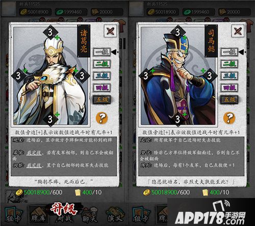 英雄爱三国5月21日公测启动预约