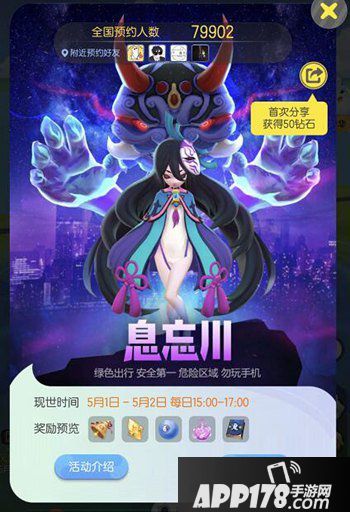 一起来捉妖息忘川怎么打