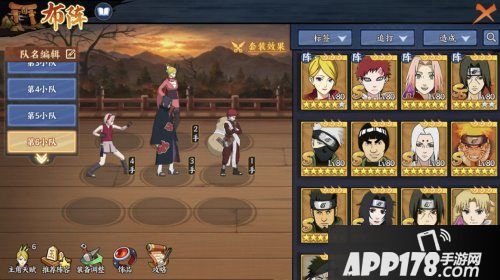 火影忍者ol手游跨服忍界大战