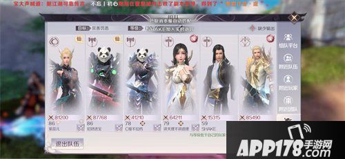 完美世界手游赏善罚恶活动介绍