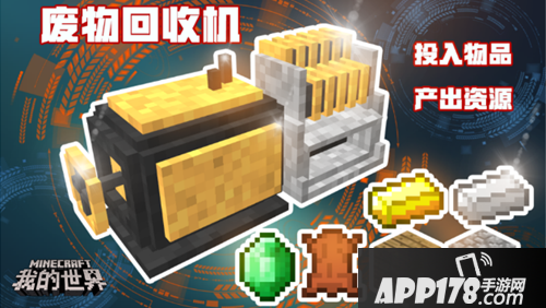 我的世界五一搬砖节玩法 解谜大作战等待发掘