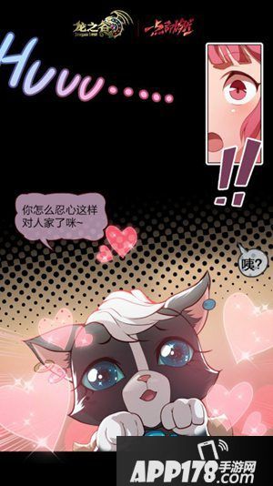 龙之谷贤者的预言漫画开启更新