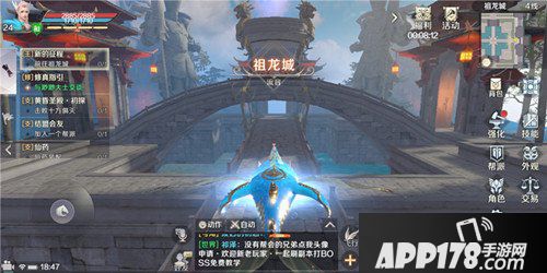 完美世界手游怎么拜师