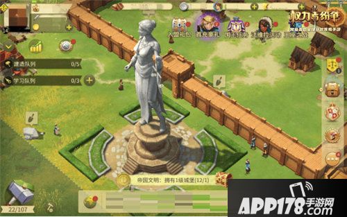 权力与纷争大奇观降临