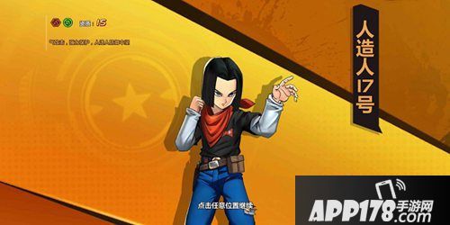 龙珠觉醒沙鲁战斗演示