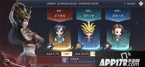 斗破苍穹手游联动绝版道具