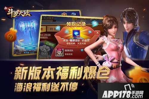 新斗罗大陆新版朱竹青