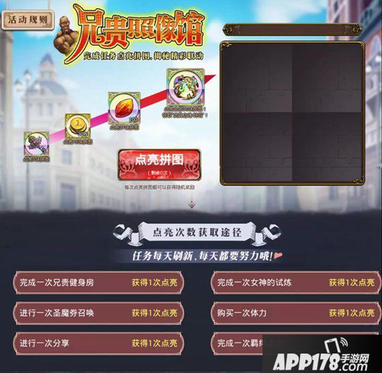 梦幻模拟战手游4月18日更新公告 妮丝蒂尔新皮肤注射天使降临