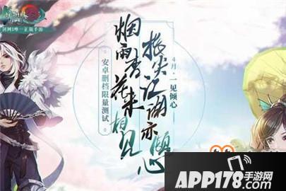 剑网3指尖江湖激活码怎么得_激活码获取方式
