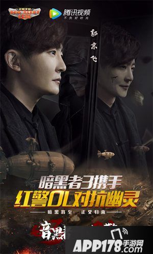 红警ol手游半周年庆活动