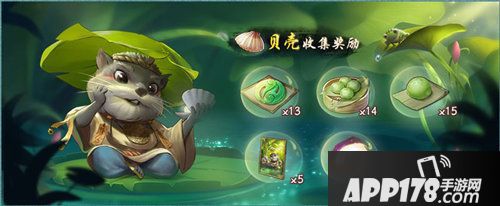 神都夜行录半周年庆第三期开启