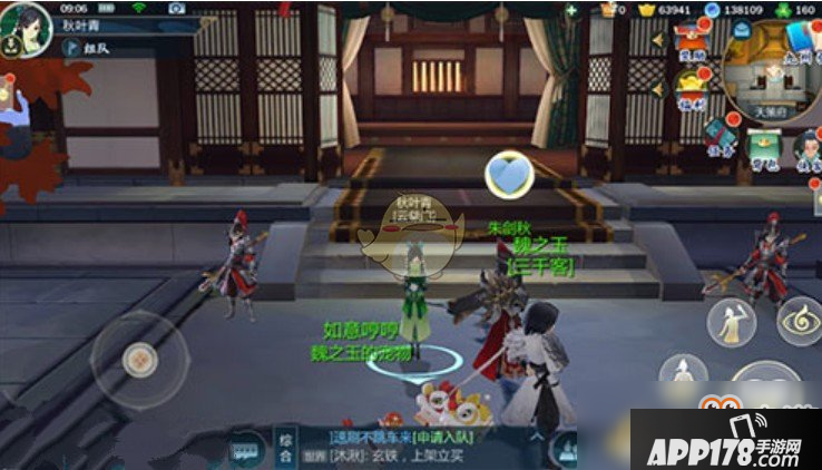 《剑网3：指尖江湖》npc角色无法送礼解决攻略