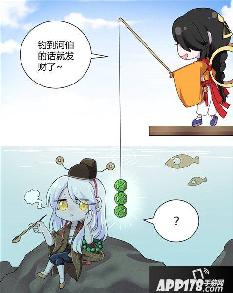  神都夜行录同人合集