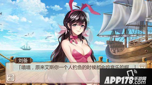 姬魔恋战纪刘备正宫威武