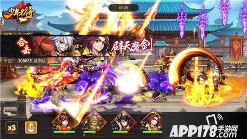 少年名将热门英雄出炉