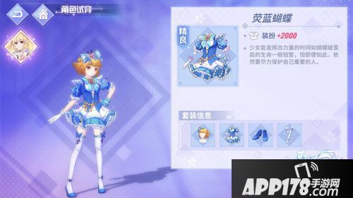 命运歌姬魔法风lo裙大赏