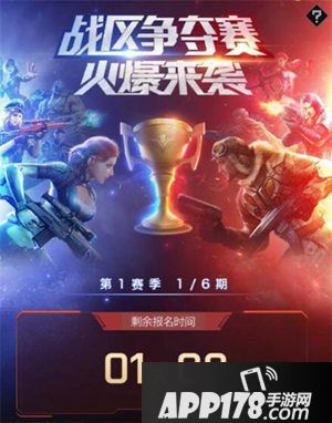 红警ol手游半周年庆活动