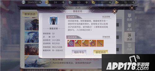 完美世界手游大型副本上线