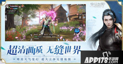 完美世界手游体验服是什么