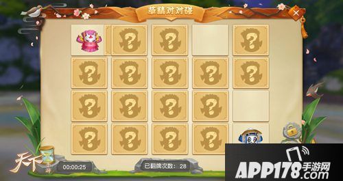 天下手游仲春新玩法