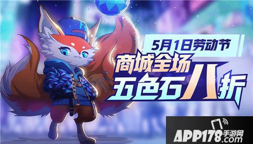 非人学园五一小狂欢