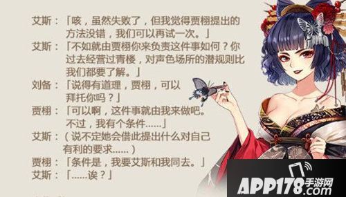 姬魔恋战纪劳动节活动版本更新