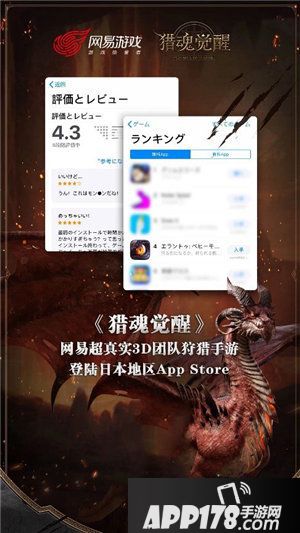 猎魂觉醒清明节祭开彩蛋