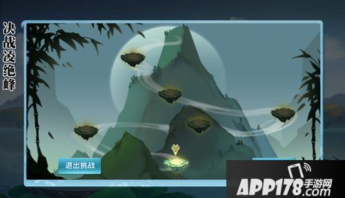 新剑侠情缘手游新资料片水龙吟游龙