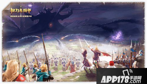 权力与纷争新资料片专题上线