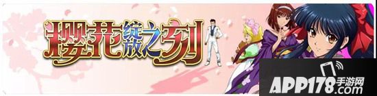 梦幻模拟战手游5月2日更新前瞻 SR英雄爱丽丝上线