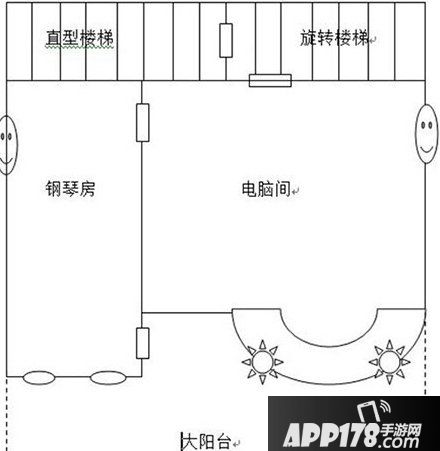 明日之后七级庄园设计蓝图