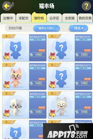 一起来捉妖专属猫攻略 区块链养猫全攻略指南