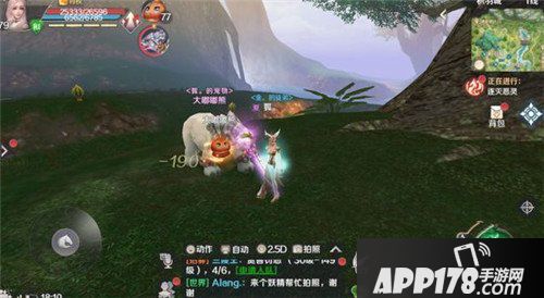 完美世界手游妖精宠物刷新时间