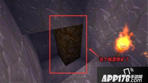 迷你世界常见矿物位置