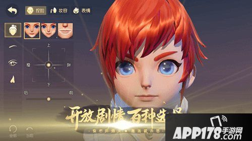 梦幻西游3d双平台测试收官