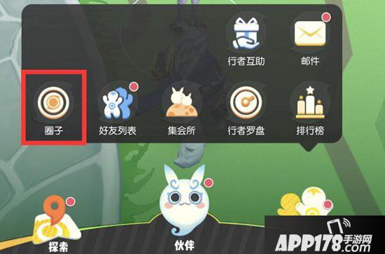 一起来捉妖圈子任务攻略 圈子任务完成秘籍值得一阅