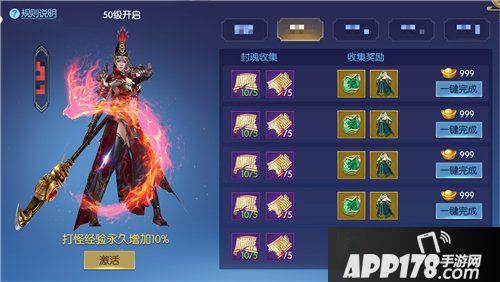 天下长安帝王道龙之血脉开启