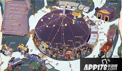 第五人格全球赛竞猜活动
