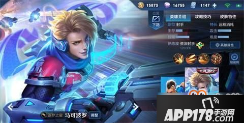 王者荣耀宫本超级兵55%胜率登顶第一