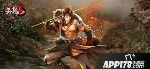 天龙八部3d顶端大神