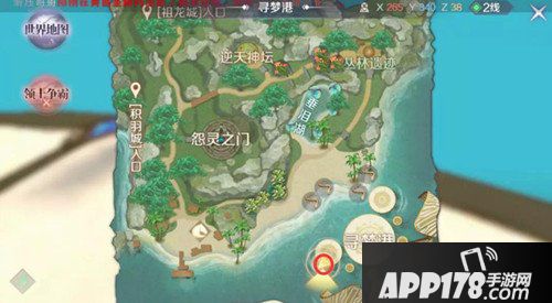 完美世界手游达达隐藏任务