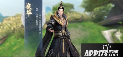 三生三世十里桃花手游人气npc大曝光