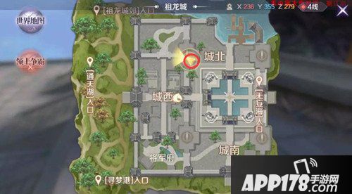 完美世界手游卧龙隐藏任务