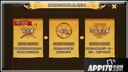 航海王启航斩击系统解开