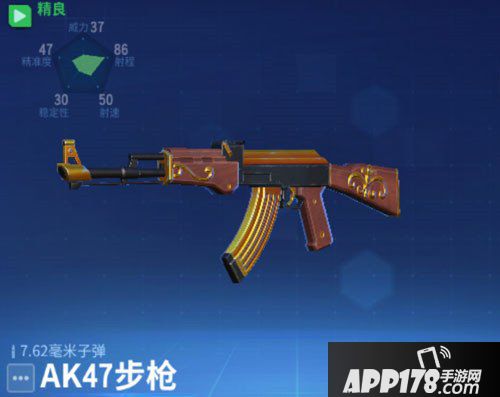 堡垒前线创造与破坏突击步枪属性