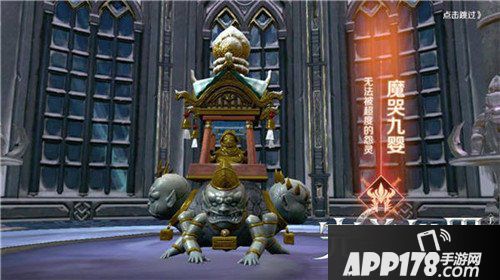 完美世界手游魔哭九婴怎么打