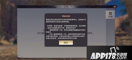 完美世界手游公测今日开启