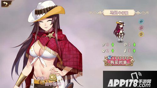 姬魔恋战纪新版本虚伪的乐园