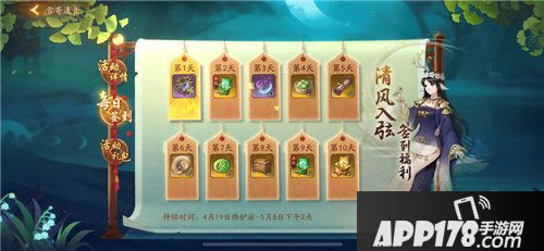 神都夜行录全新妖灵少司命震撼曝光